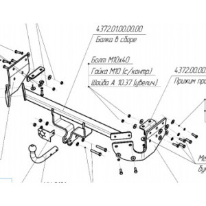 Фаркоп на Nissan Juke 4WD 2013- требуется подрезка бампера. Тип шара: A