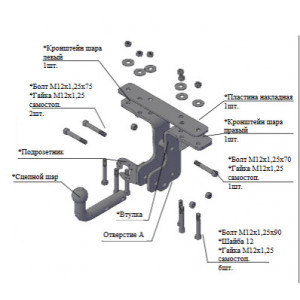 Фаркоп Трейлер для Nissan Pathfinder R51 2004-2014