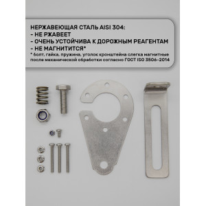 Складной подрозетник фаркопа, Нержавейка AISI 304